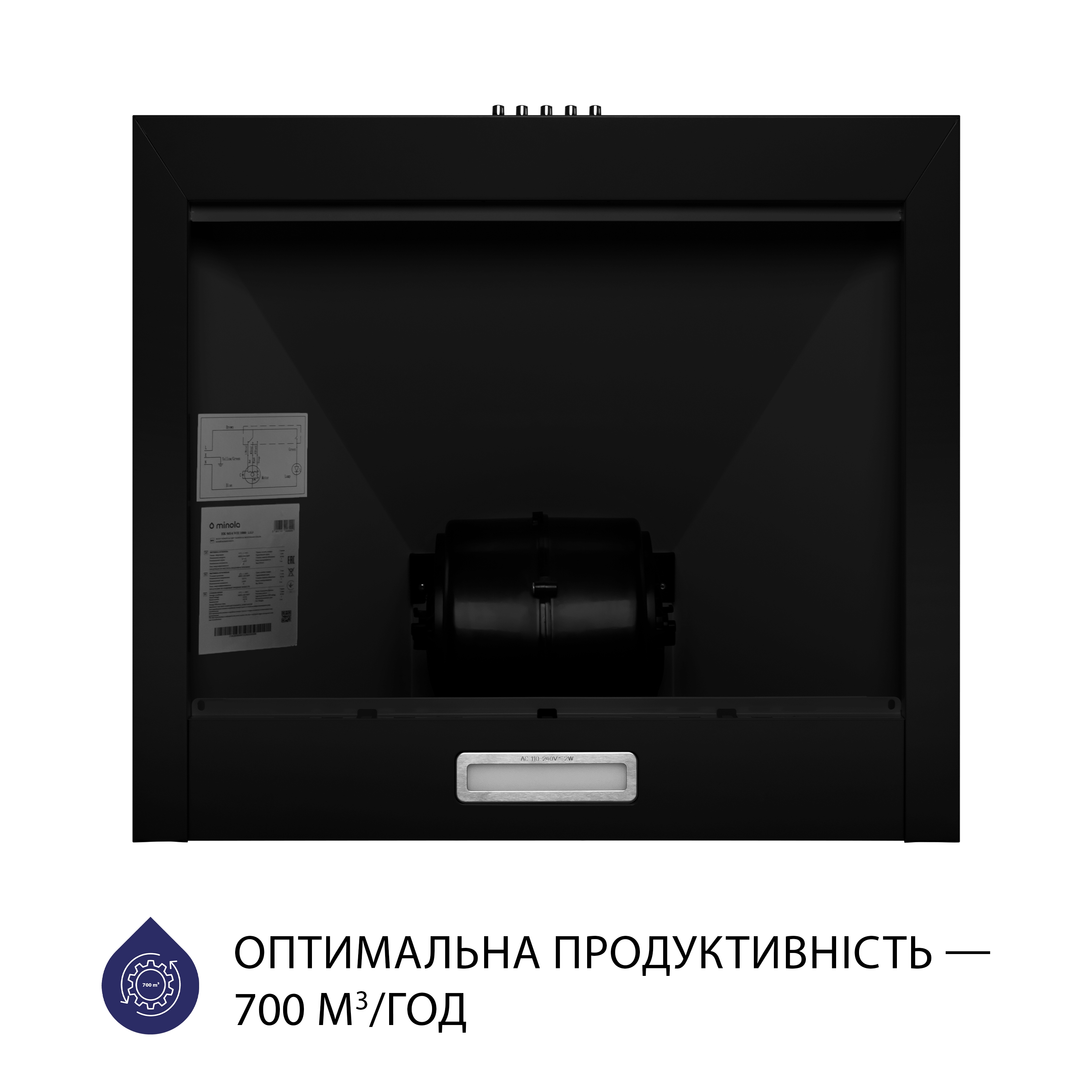 Витяжка кухонная купольная Minola HK 5214 BL 700 LED инструкция - изображение 6