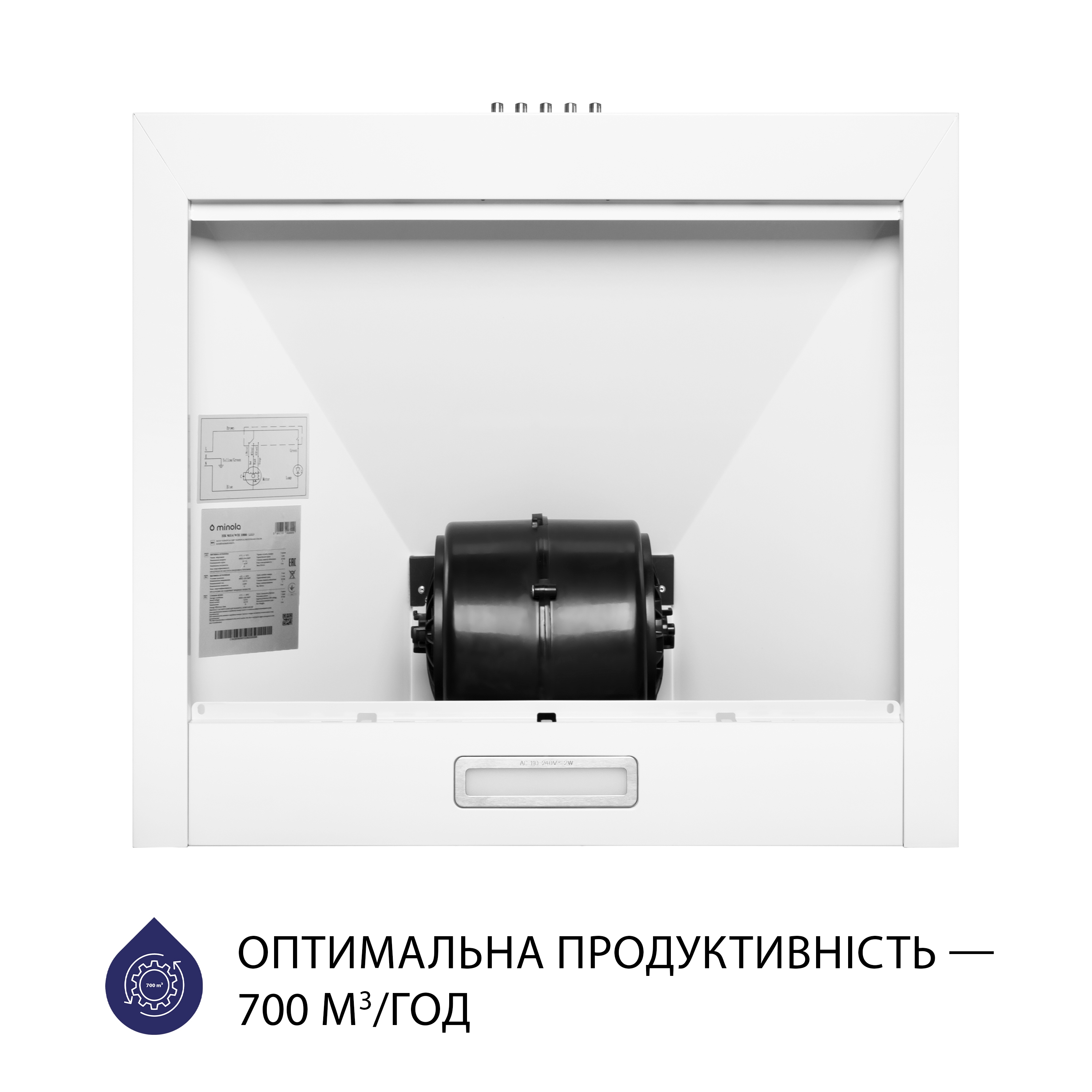 Витяжка кухонная купольная Minola HK 5214 WH 700 LED инструкция - изображение 6
