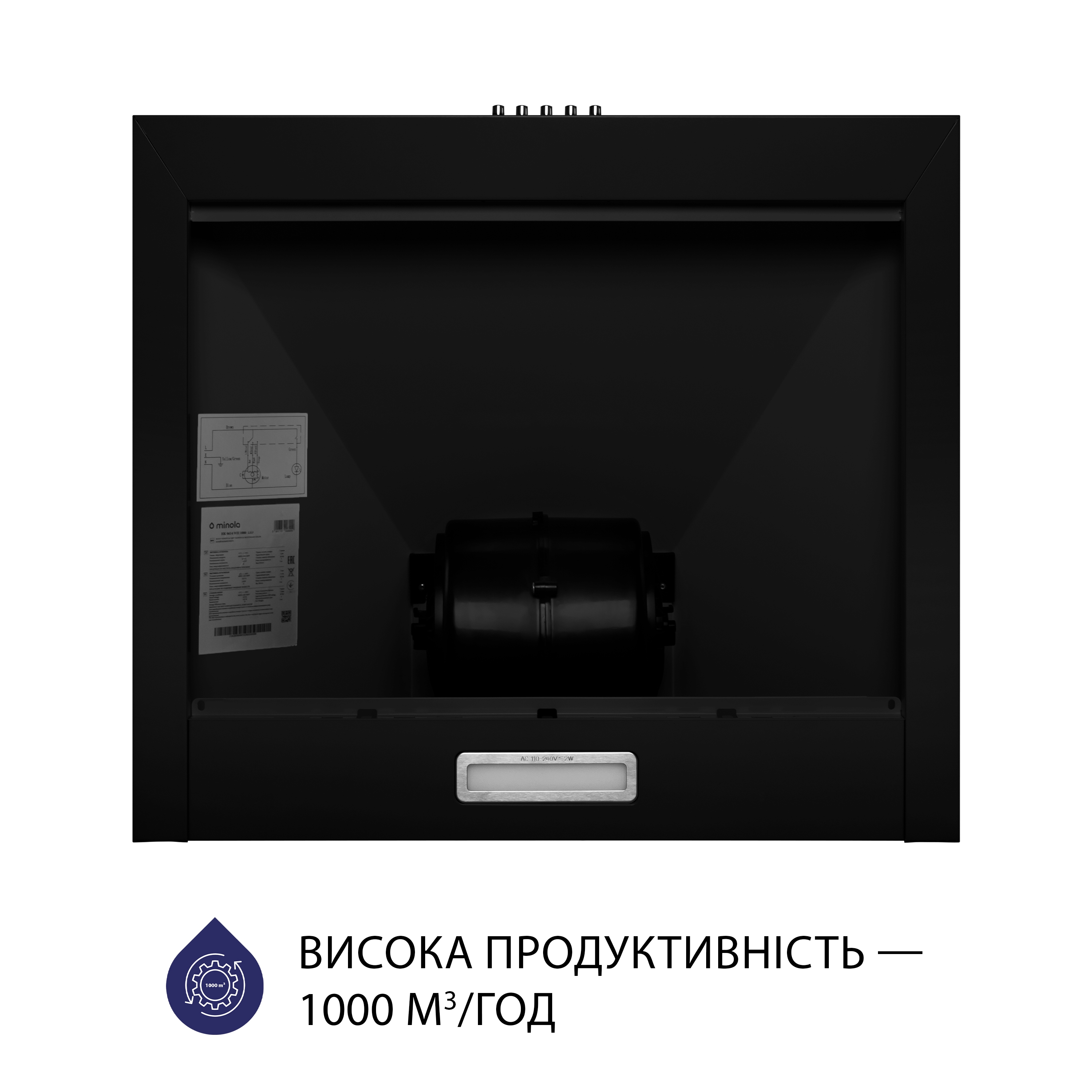 Витяжка кухонна купольна Minola HK 5614 BL 1000 LED інструкція - зображення 6
