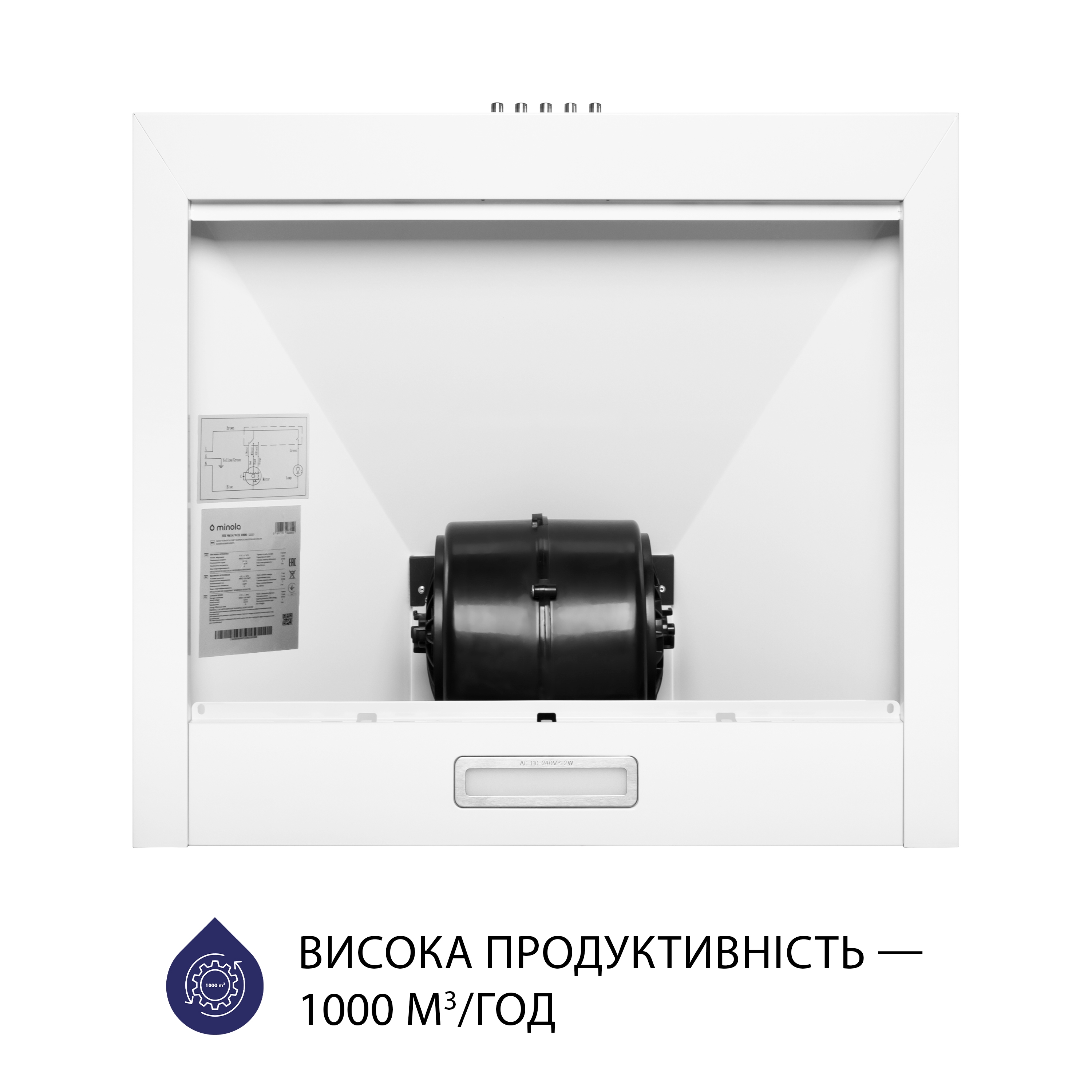 Витяжка кухонная купольная Minola HK 5614 WH 1000 LED инструкция - изображение 6