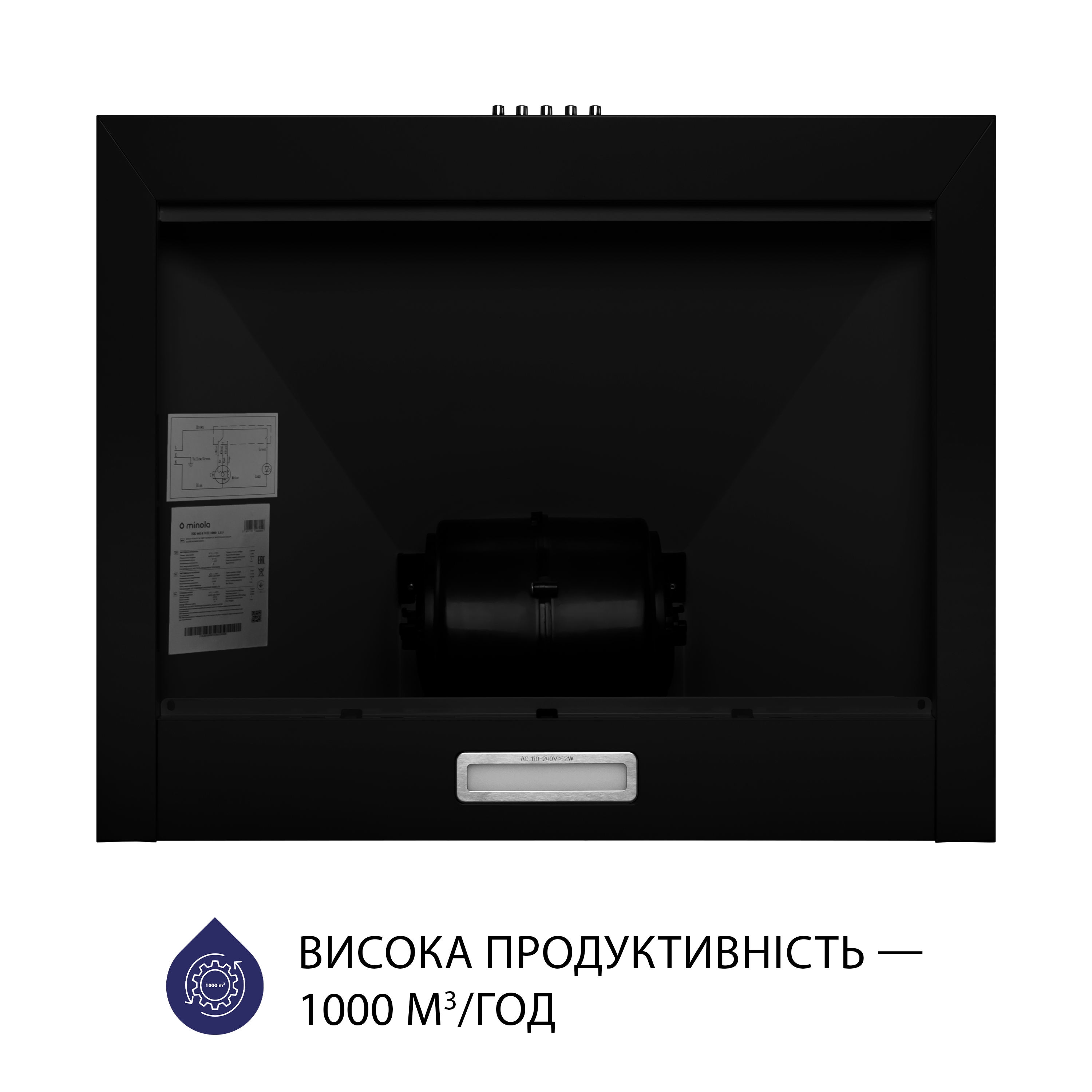 Витяжка кухонна купольна Minola HK 6614 BL 1000 LED інструкція - зображення 6