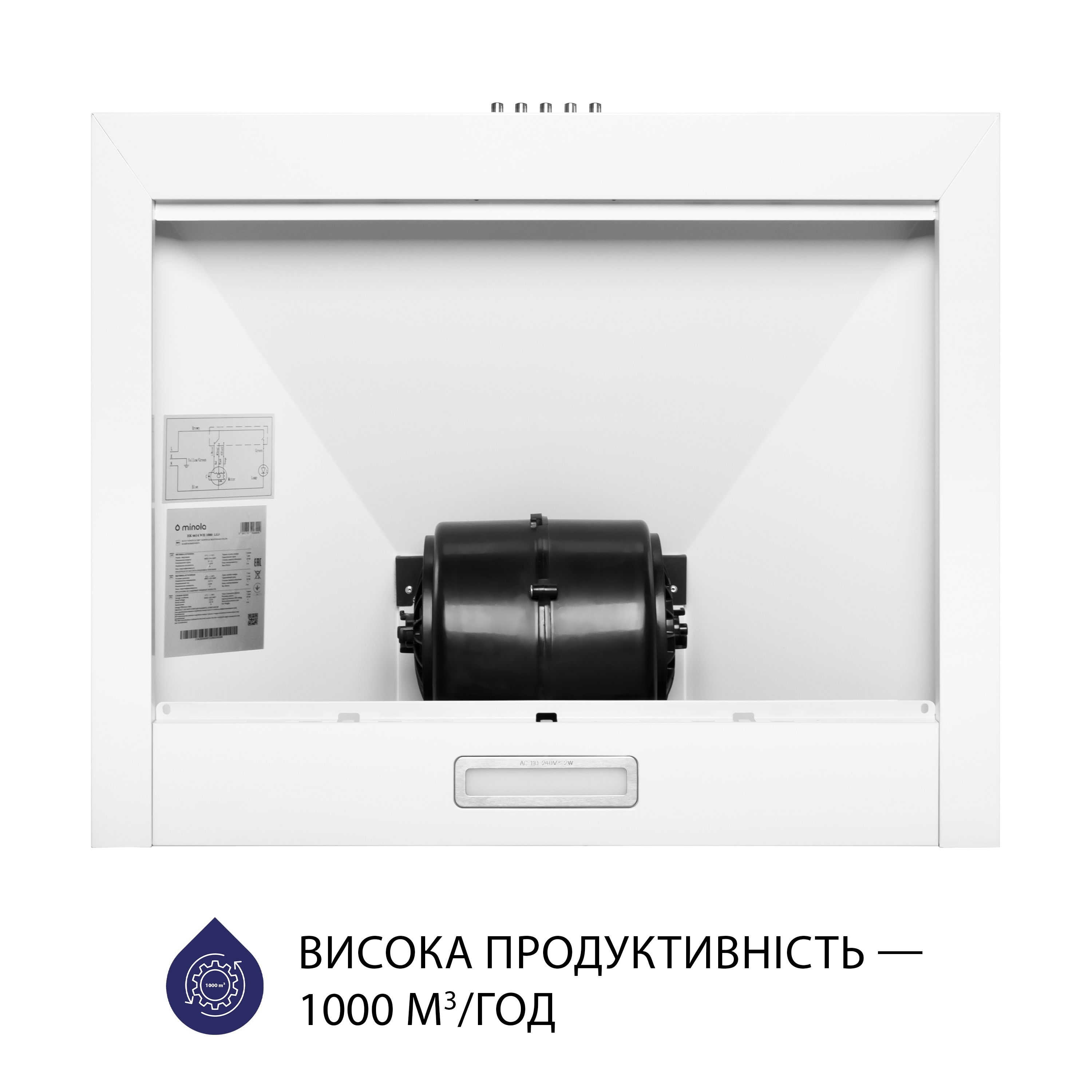 Витяжка кухонна купольна Minola HK 6614 WH 1000 LED інструкція - зображення 6