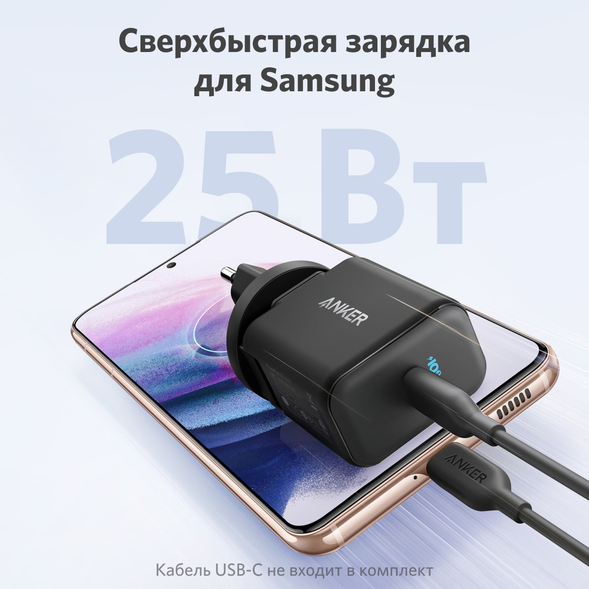 Мережевий зарядний пристрій Anker PowerPort III 25 W PPS USB-C Black (A2058G11) відгуки - зображення 5