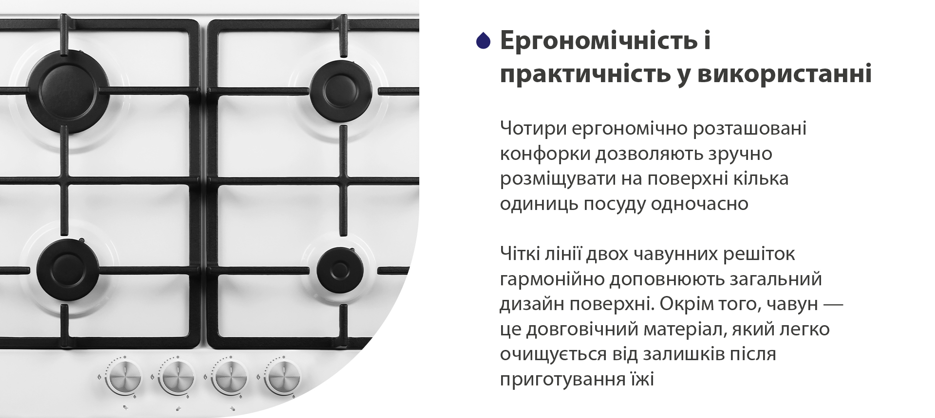 обзор товара Газовая варочная поверхность Minola MGM 614204 WH - фотография 12