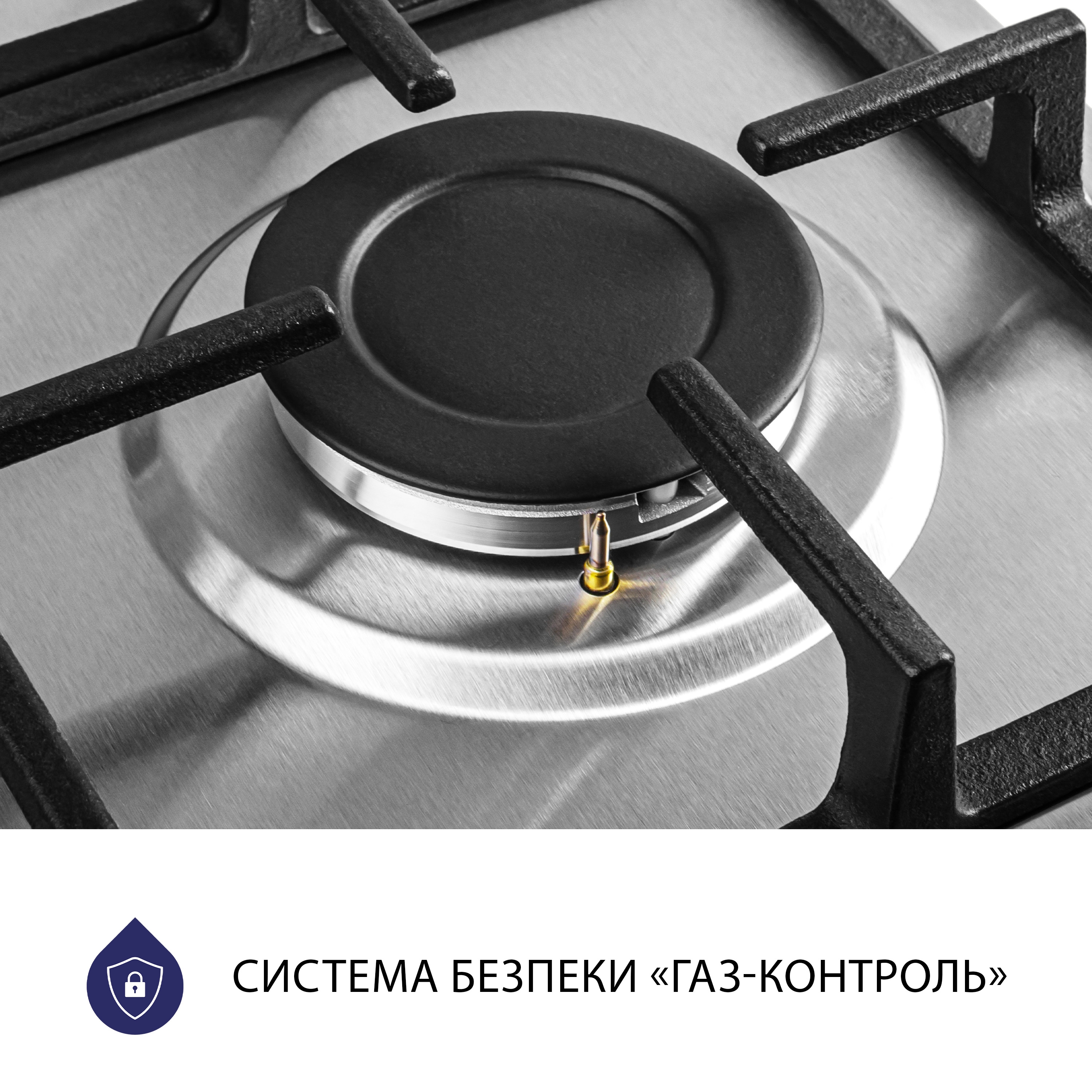 Газовая варочная поверхность Minola MGM 615204 I инструкция - изображение 6