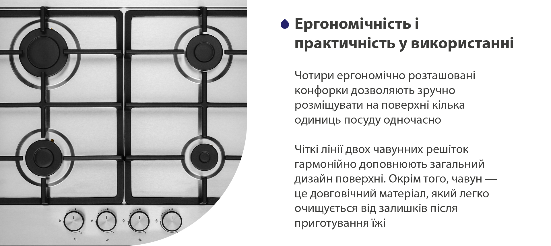 обзор товара Газовая варочная поверхность Minola MGM 614204 I - фотография 12