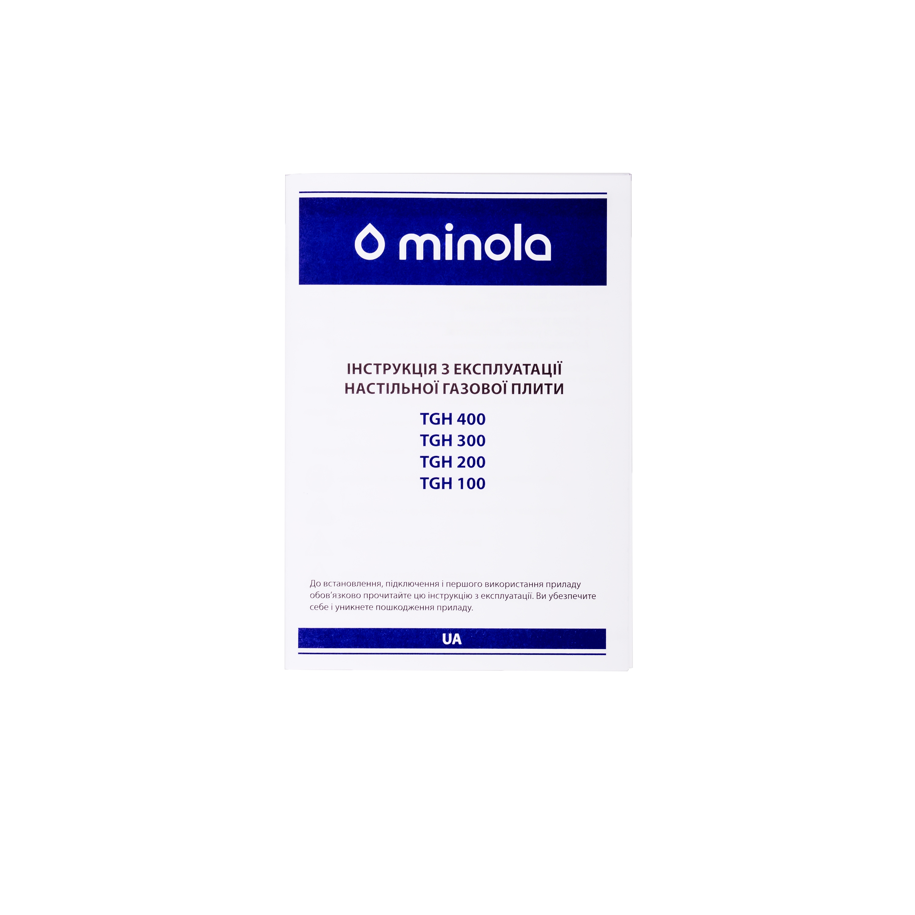 Плита настільна Minola TGH 100 WH відгуки - зображення 5