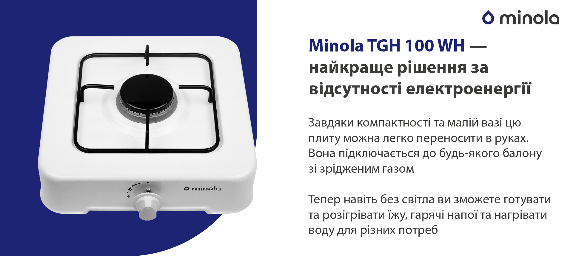 Плита настольная Minola TGH 100 WH характеристики - фотография 7