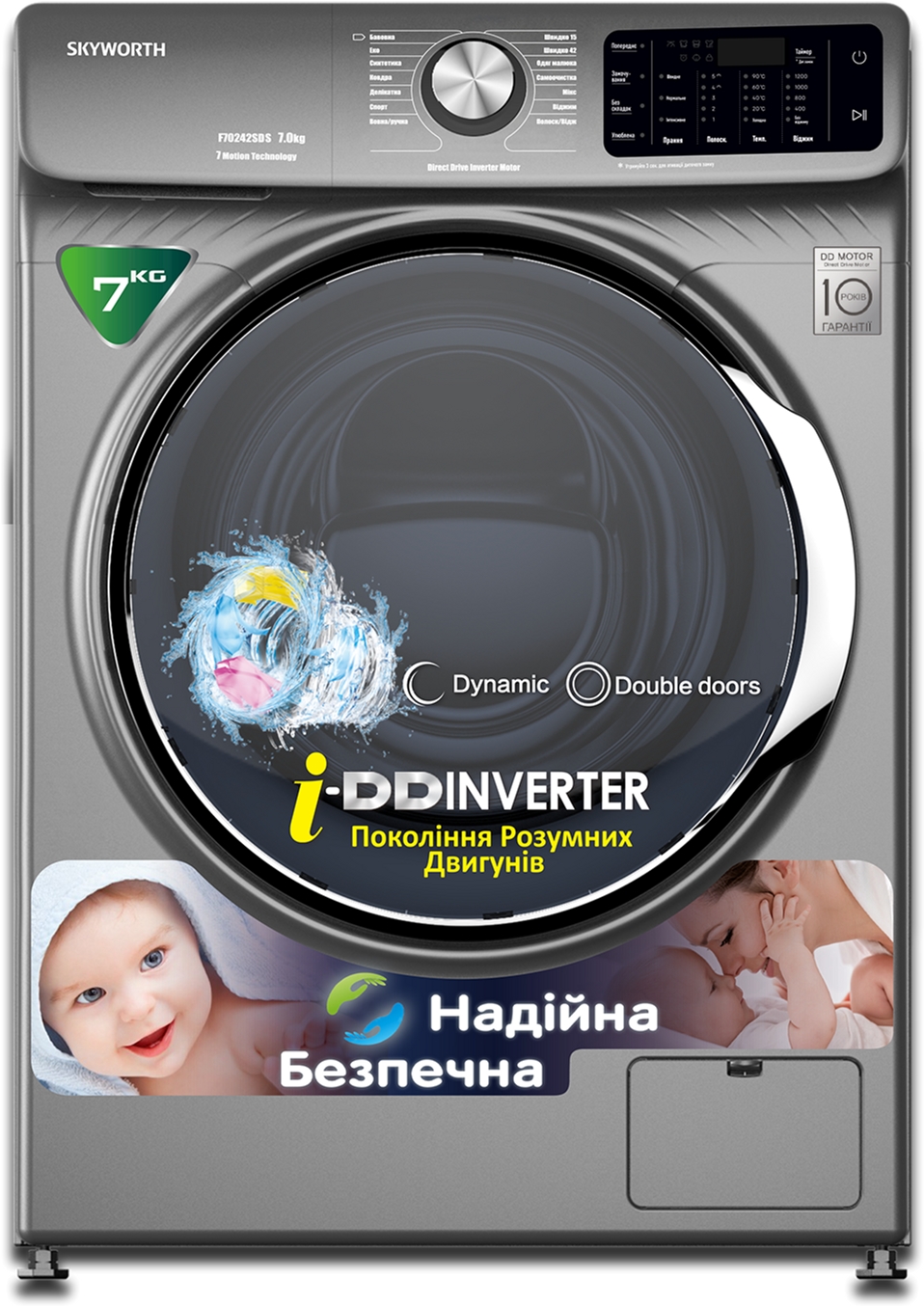Відгуки пральна машина Skyworth F70242SDS в Україні