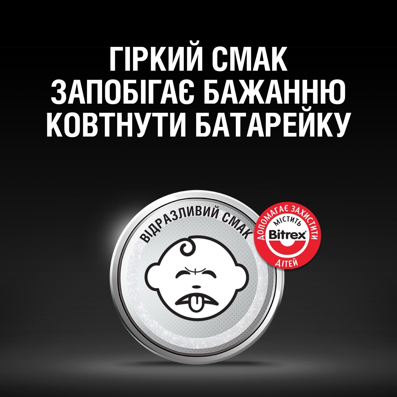 Батарейка Duracell 2016 3V (DL2016/CR2016) 2 шт. (5000394045736) инструкция - изображение 6