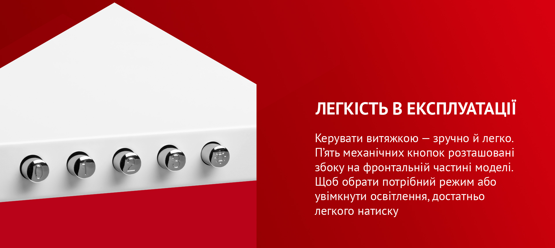 продукт Perfelli K 6610 WH 1000 LED - фото 14