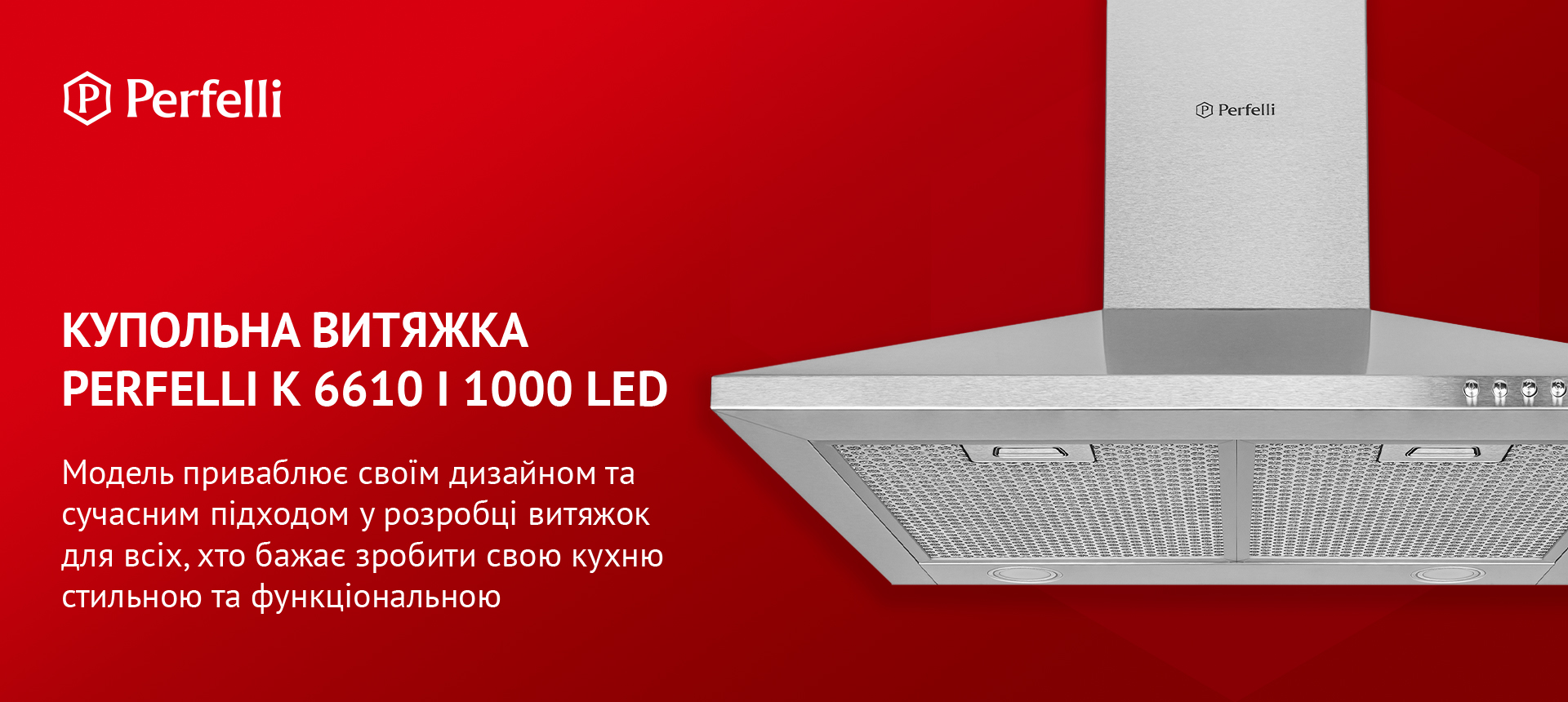 Вытяжка купольная  Perfelli K 6610 I 1000 LED обзор - фото 11