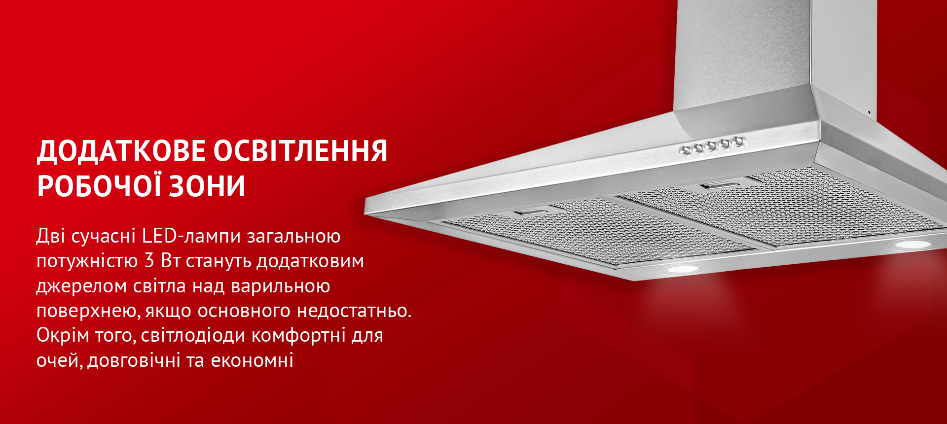 товар Perfelli K 6610 I 1000 LED - фото 13