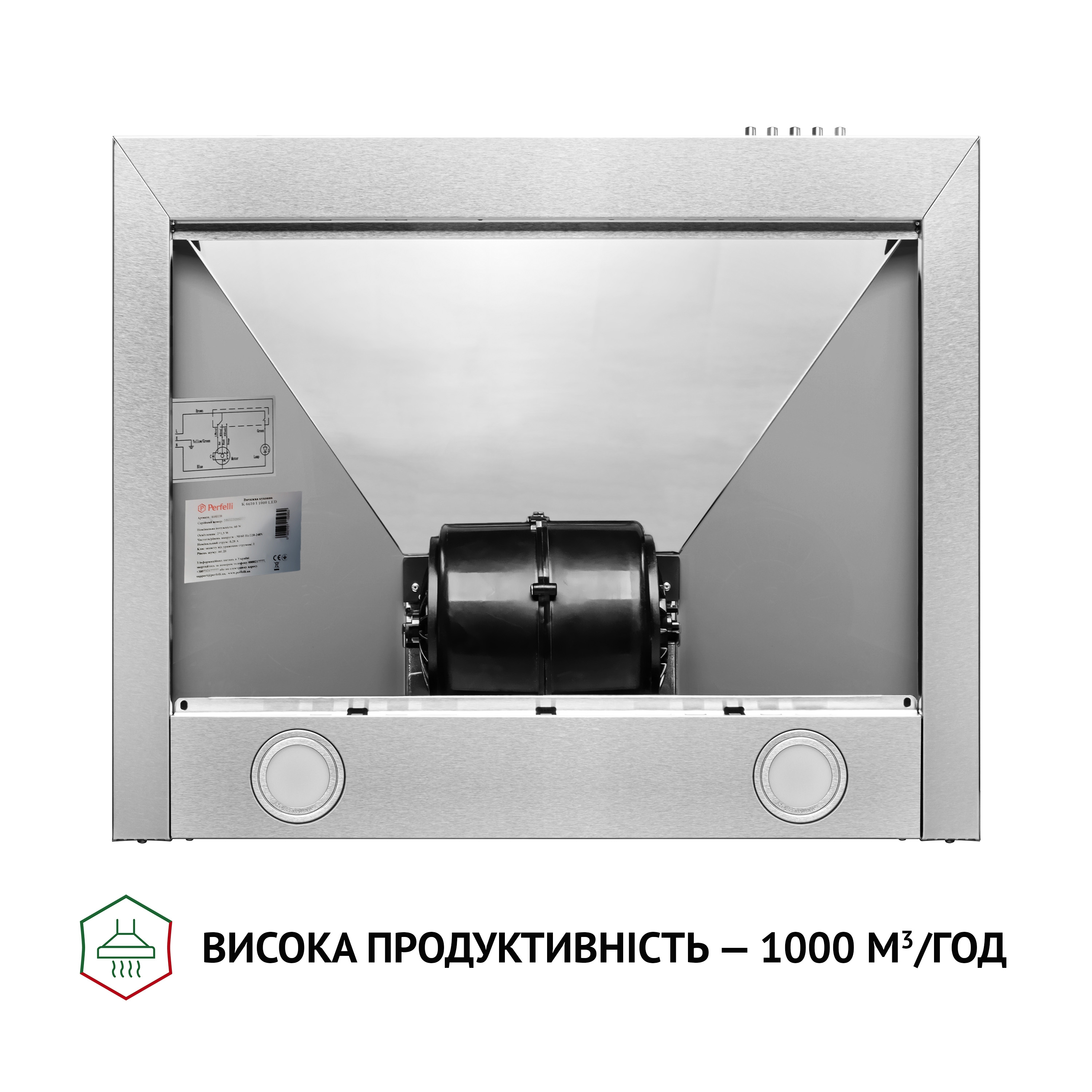 Витяжка купольна  Perfelli K 6610 I 1000 LED інструкція - зображення 6