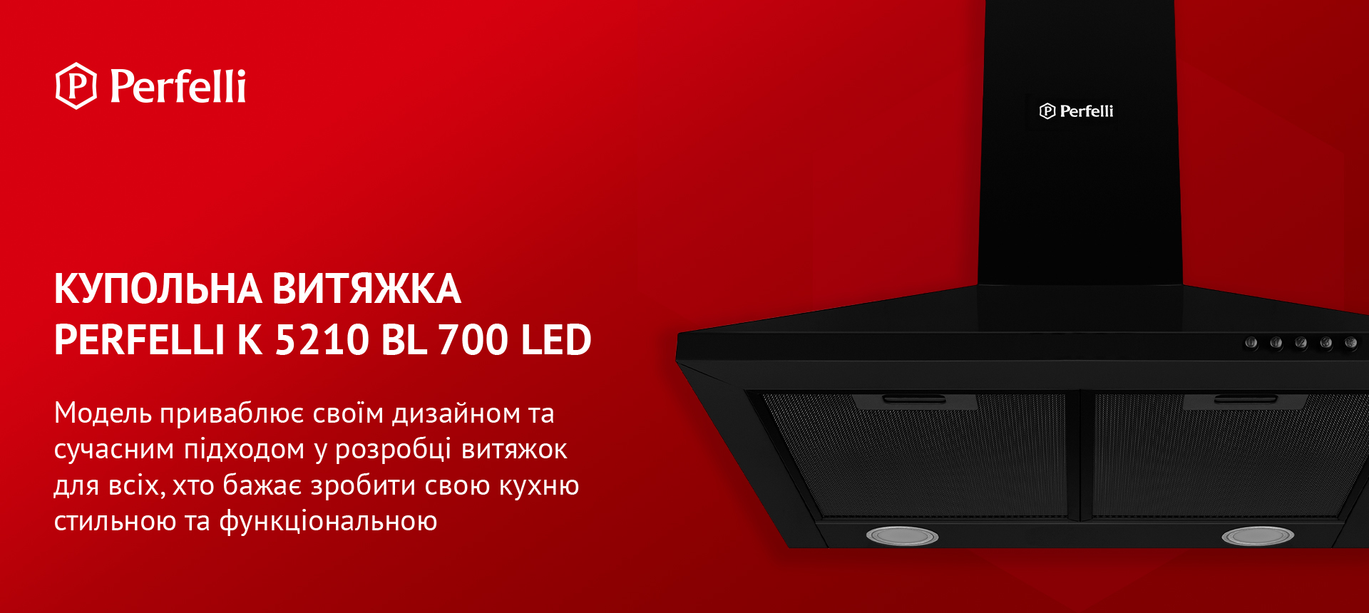 Витяжка купольна  Perfelli K 5210 BL 700 LED огляд - фото 11