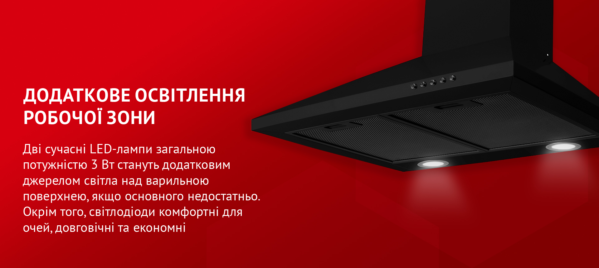 товар Perfelli K 5210 BL 700 LED - фото 13