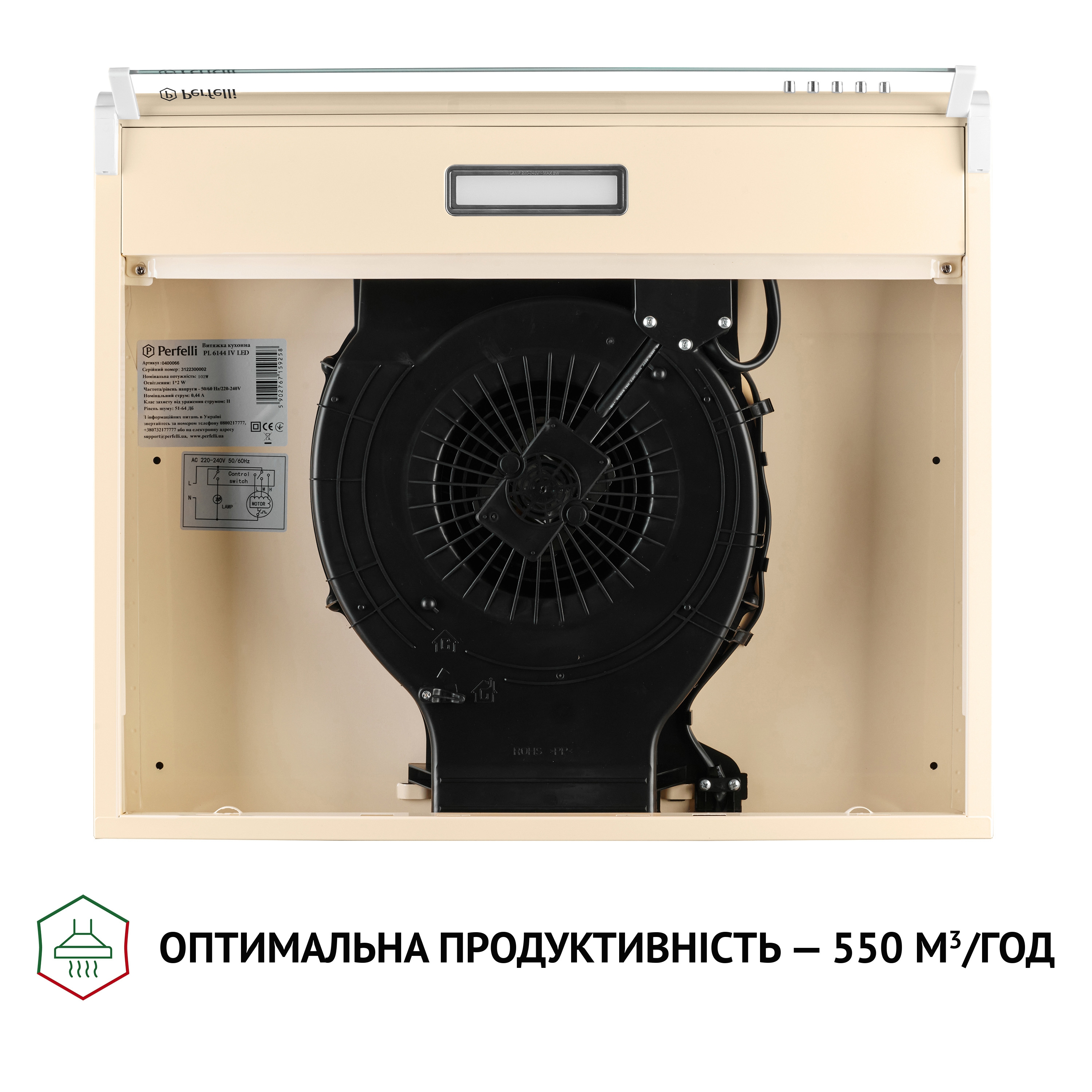 Вытяжка плоская  Perfelli PL 6144 IV LED обзор - фото 8