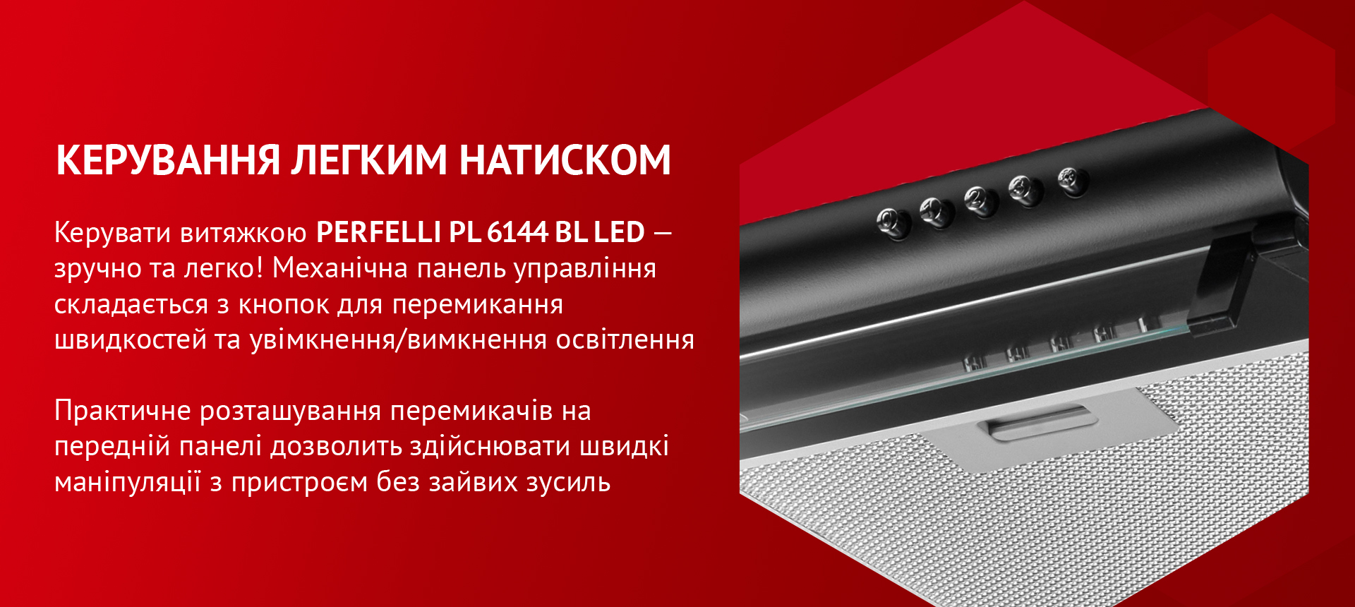 картка товару Perfelli PL 6144 BL LED - фото 16