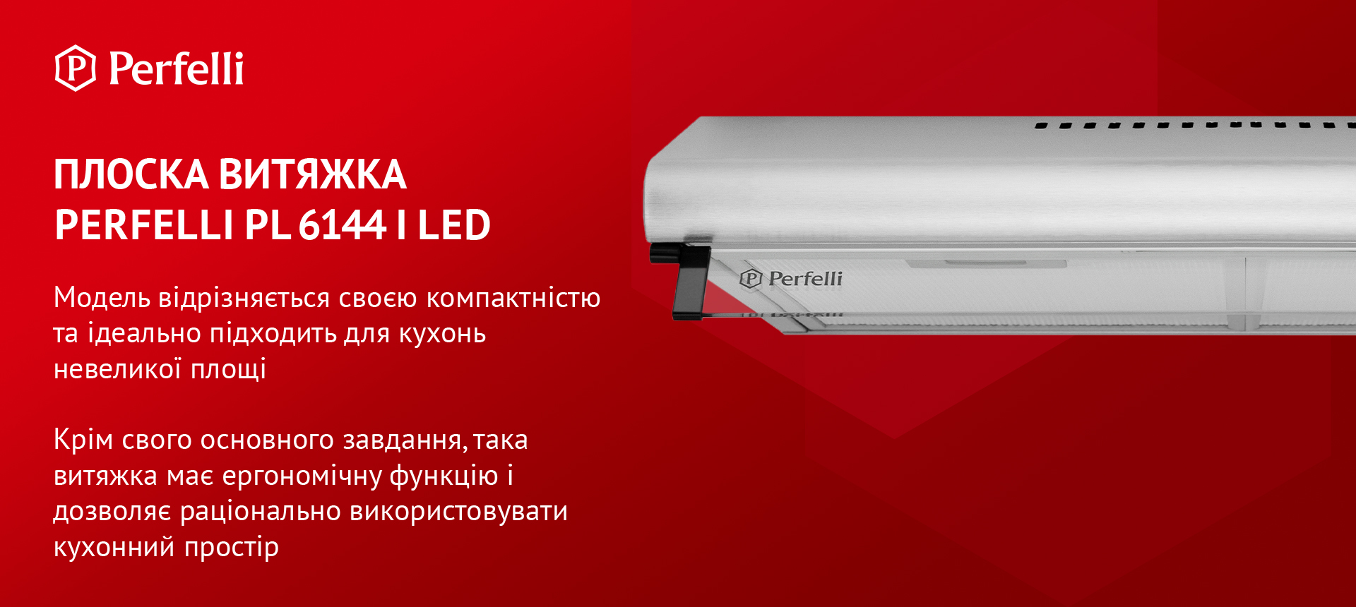 огляд товару Витяжка плоска  Perfelli PL 6144 I LED - фотографія 12