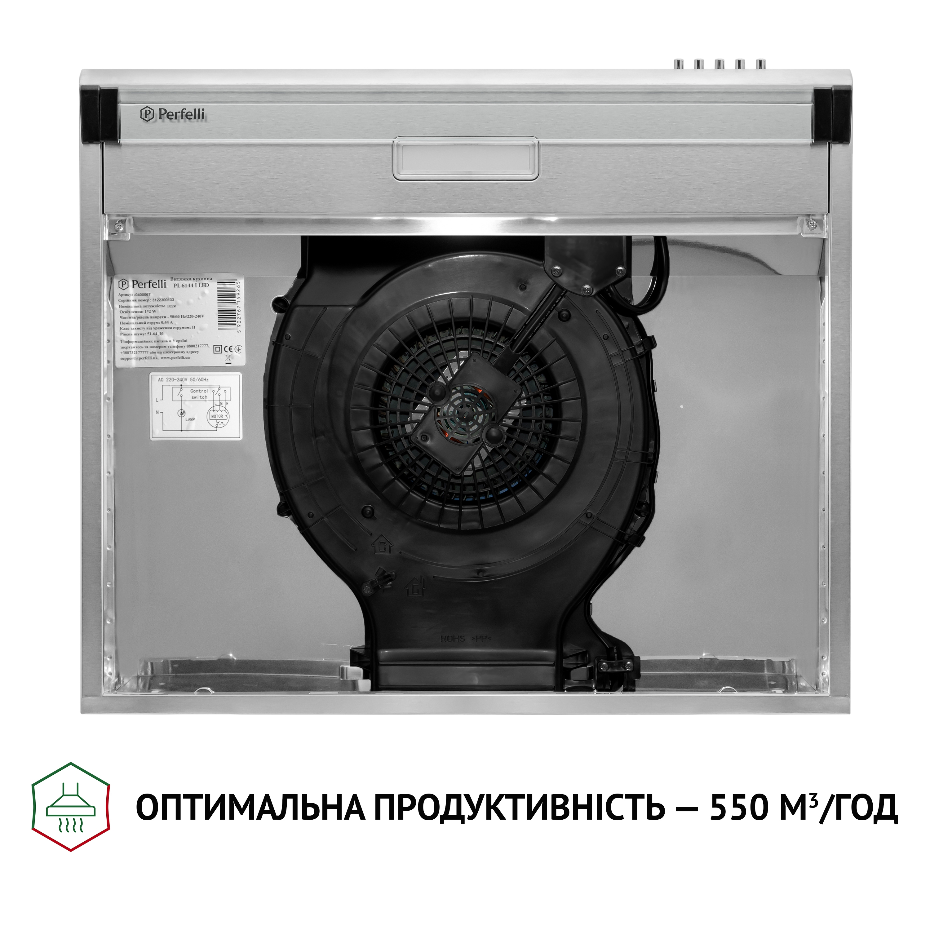 Витяжка плоска  Perfelli PL 6144 I LED характеристики - фотографія 7