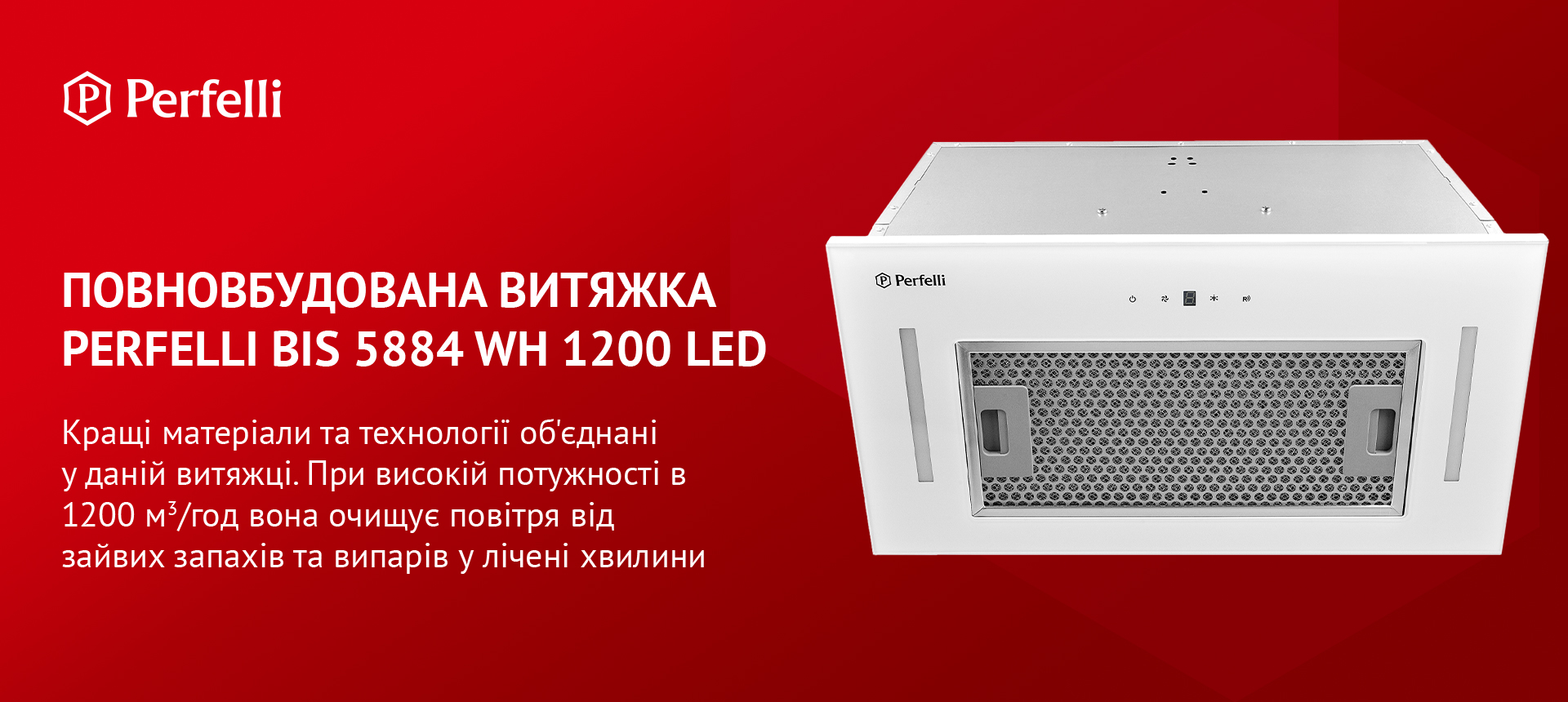 Perfelli BIS 5884 WH 1200 LED в магазине в Киеве - фото 10