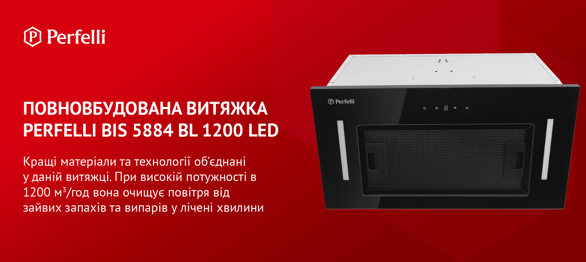 Perfelli BIS 5884 BL 1200 LED в магазині в Києві - фото 10