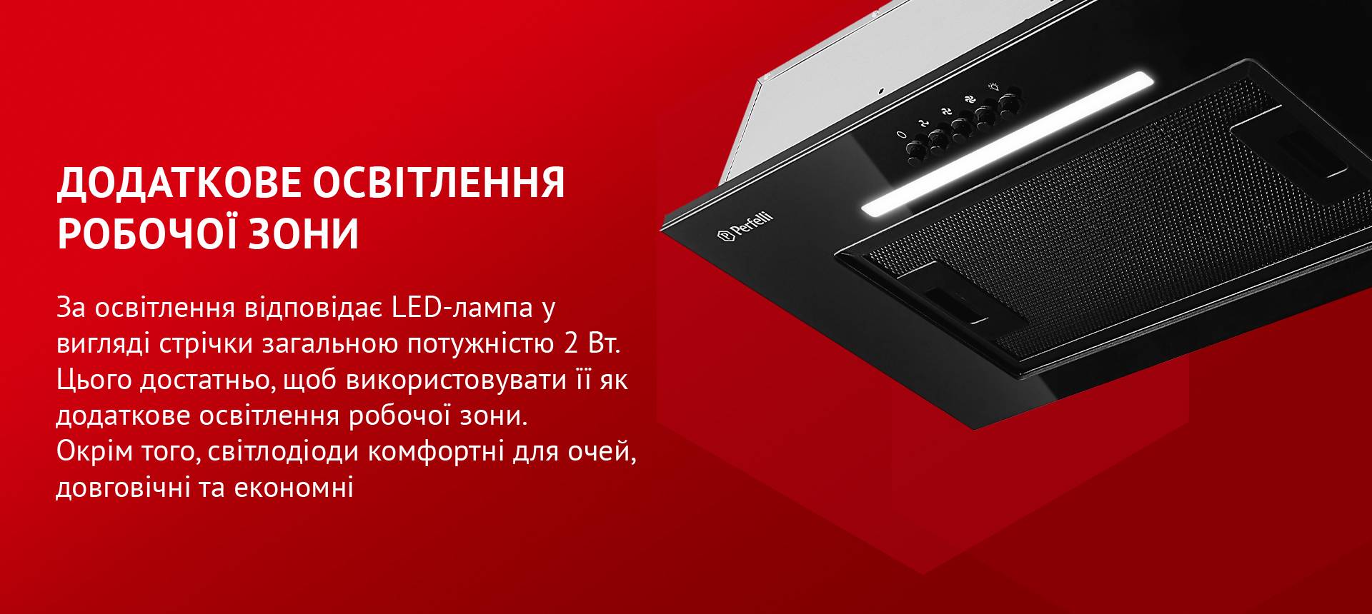 товар Perfelli BI 5256 BL 700 LED - фото 13