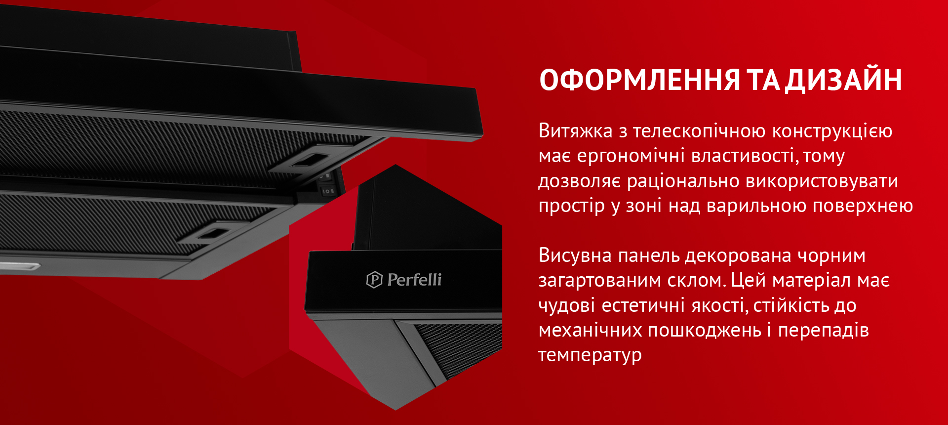 товар Perfelli TL 6333 BL 700 LED GLASS - фото 13