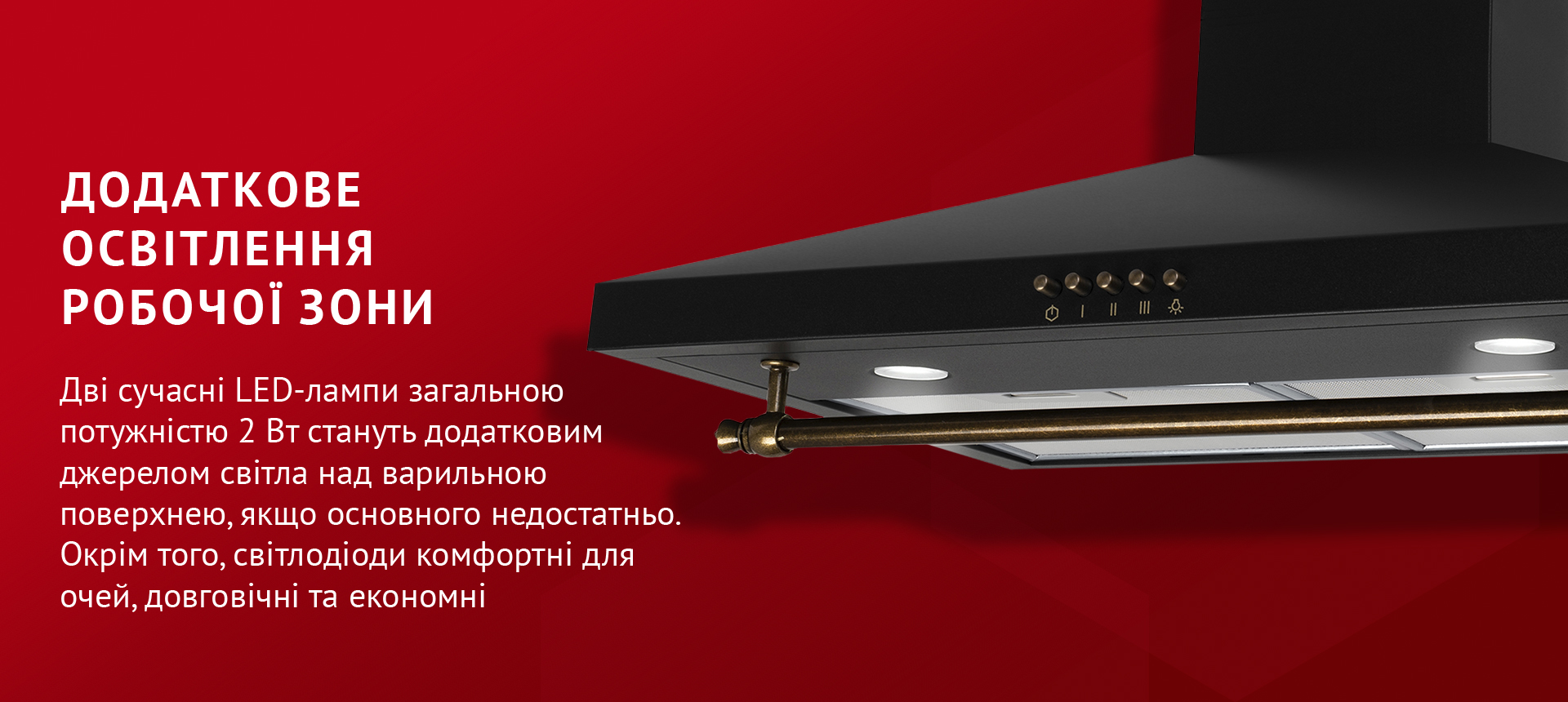 товар Perfelli K 62320 BL 700 LED Retro - фото 13