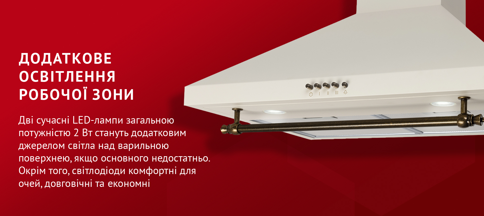 товар Perfelli K 6432 IV 850 LED RETRO - фото 13