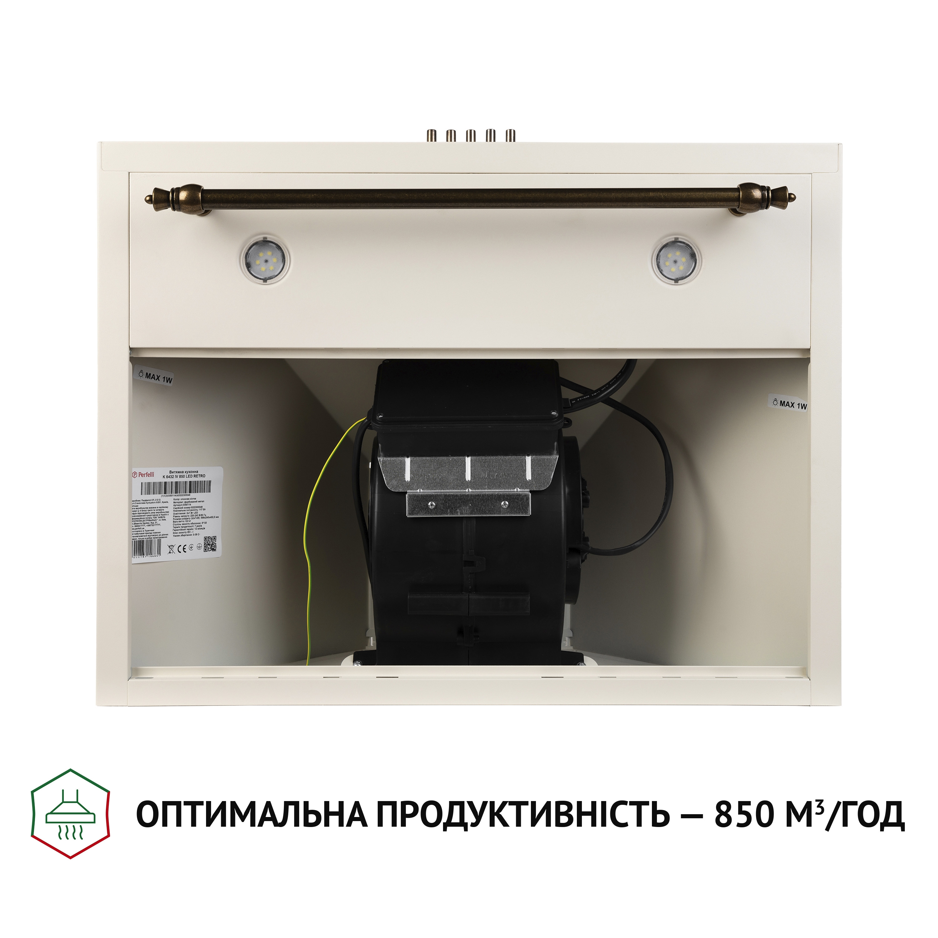 Витяжка купольна  Perfelli K 6432 IV 850 LED RETRO інструкція - зображення 6