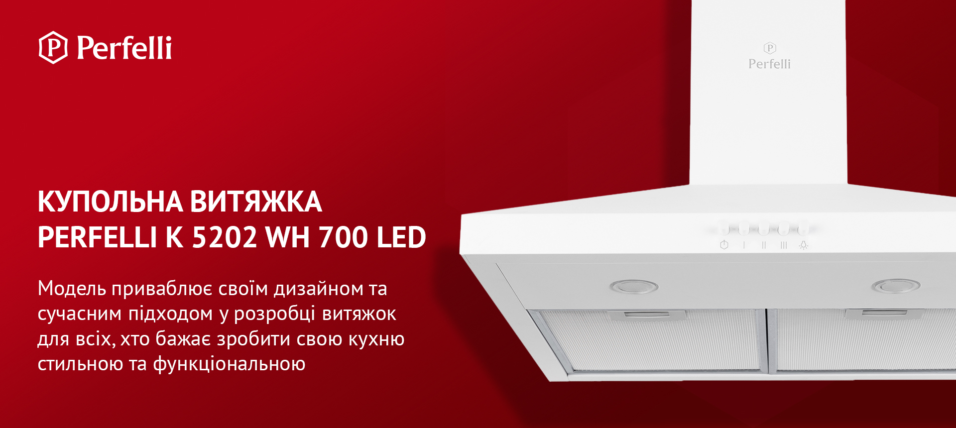 Витяжка купольна  Perfelli K 5202 WH 700 LED огляд - фото 11