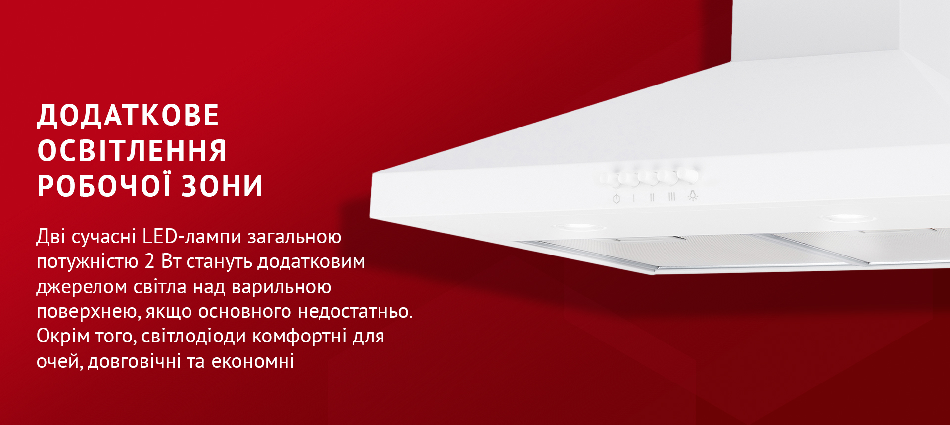 товар Perfelli K 5202 WH 700 LED - фото 13