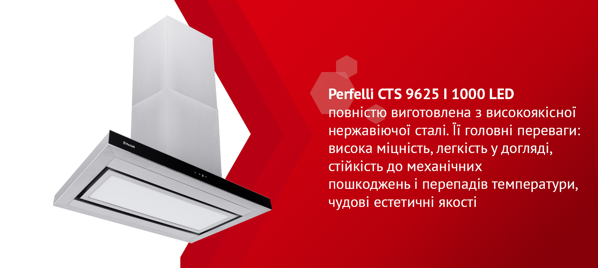 товарна одиниця Perfelli CTS 9625 I 1000 LED - фото 15