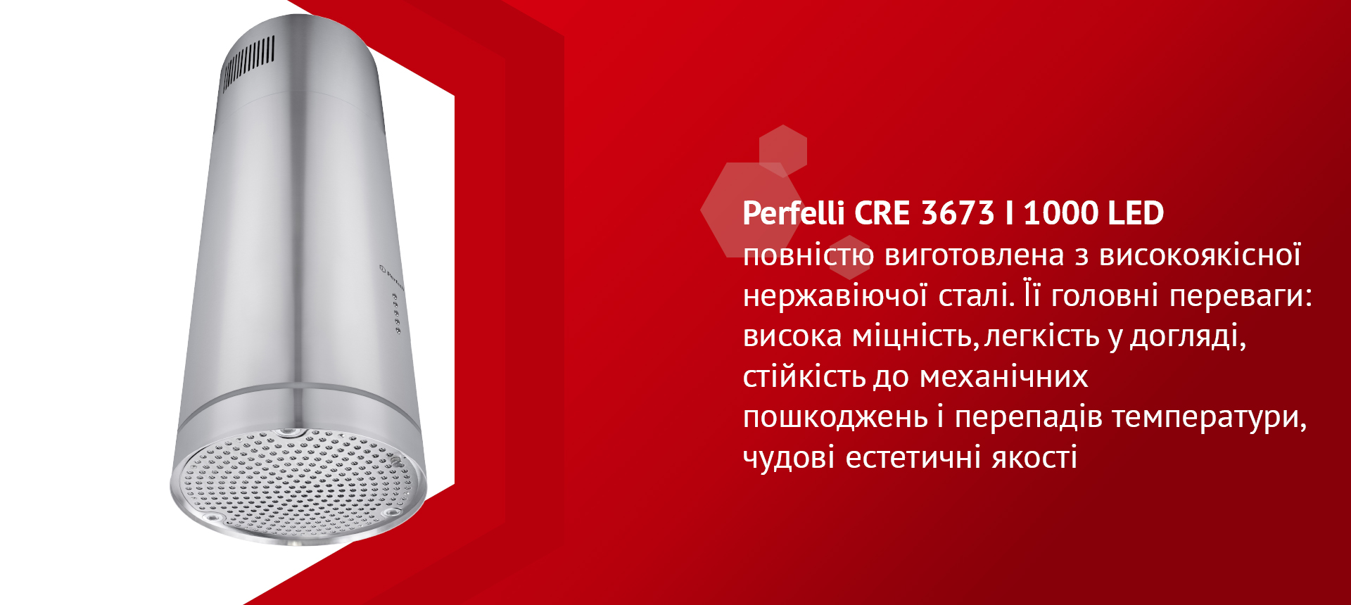 огляд товару Витяжка острівна  Perfelli CRE 3673 I 1000 LED - фотографія 12