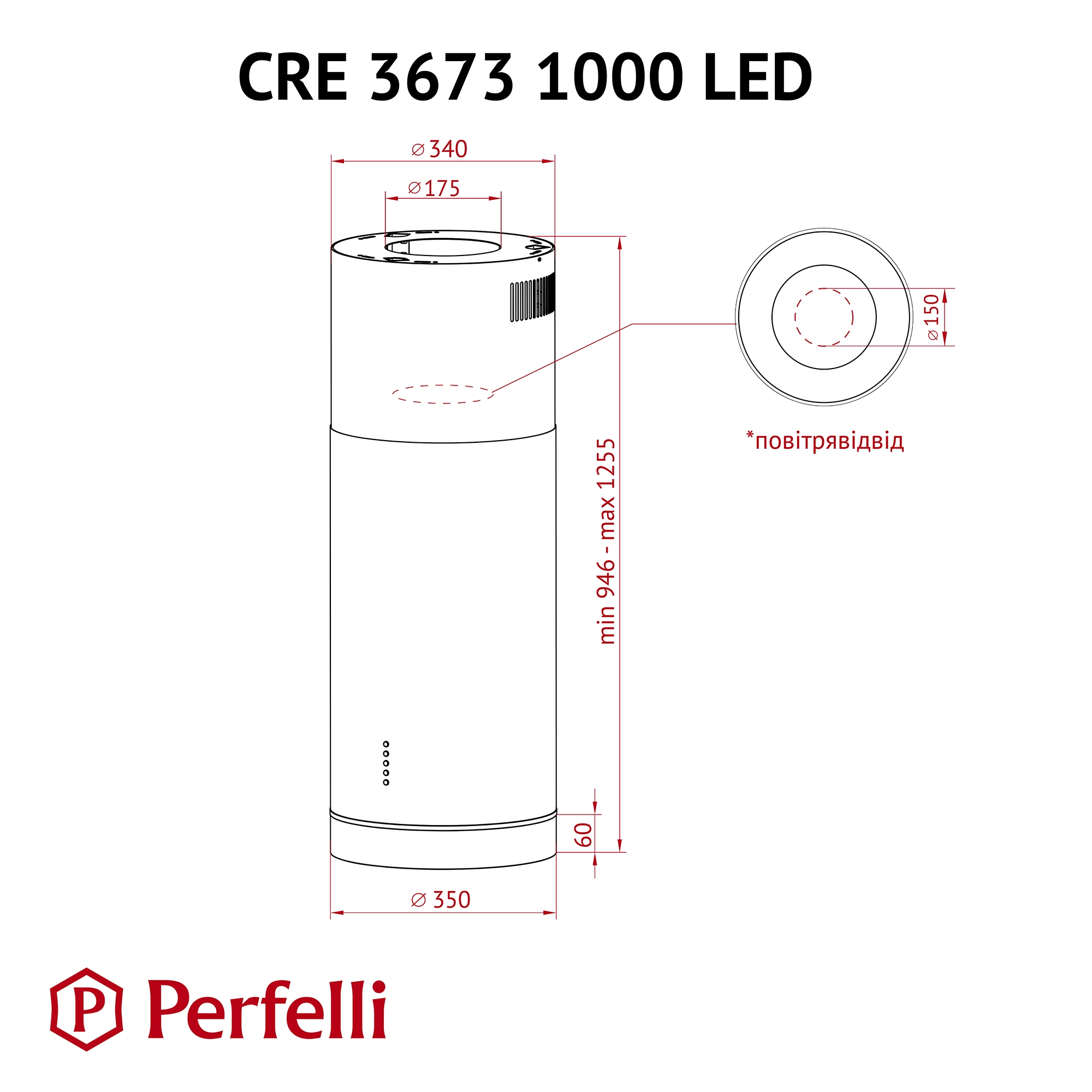 Perfelli CRE 3673 I 1000 LED Габаритні розміри
