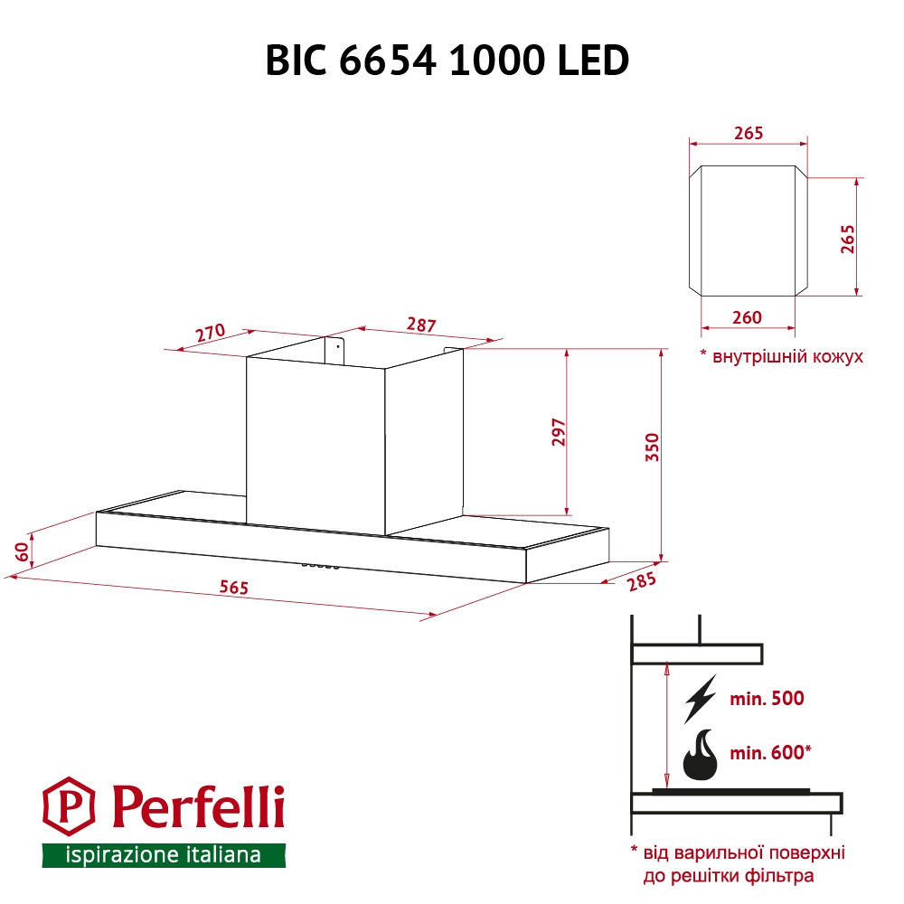 Perfelli BIC 6654 I 1000 LED Габаритные размеры
