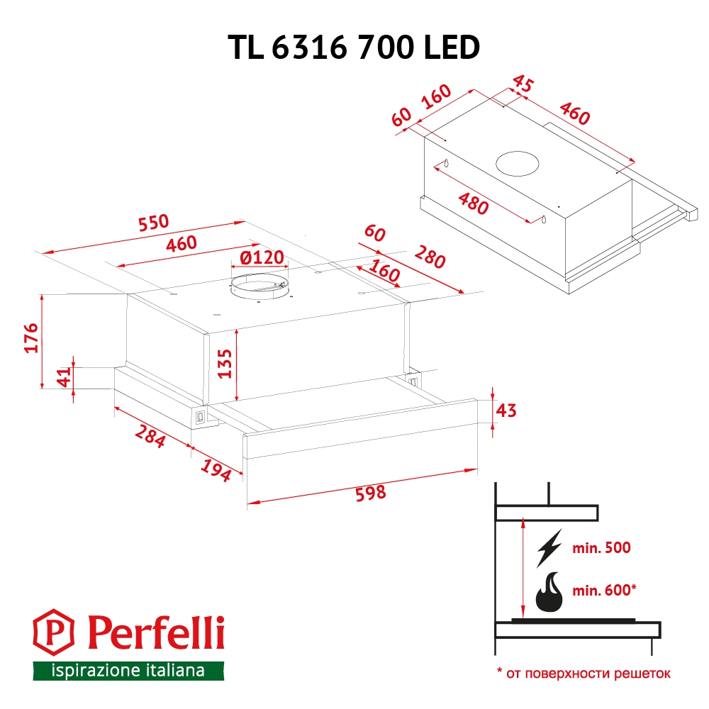 Perfelli TL 6316 WH 700 LED Габаритні розміри