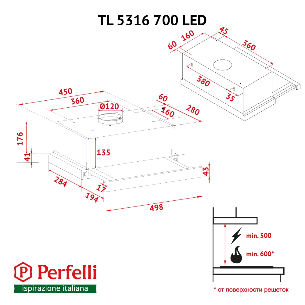 Perfelli TL 5316 WH 700 LED Габаритные размеры