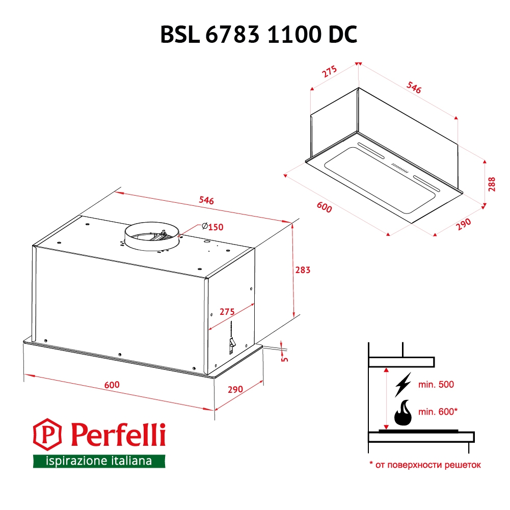 Perfelli BSL 6783 GR 1100 DC Габаритные размеры