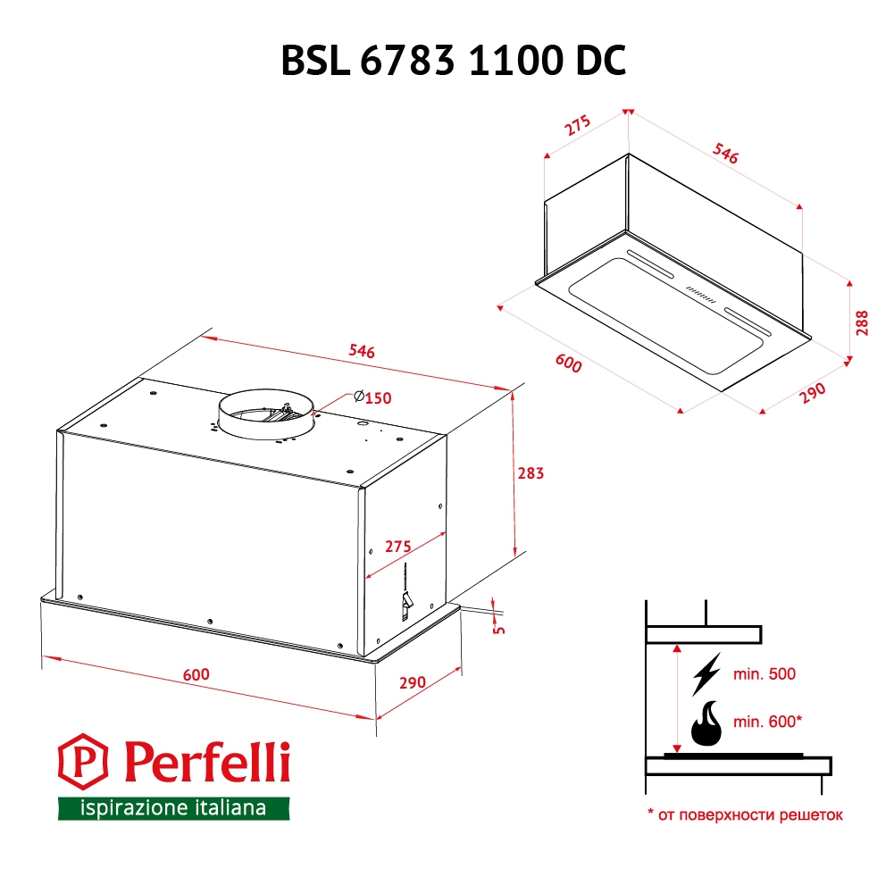 Perfelli BSL 6783 BL 1100 DC Габаритні розміри