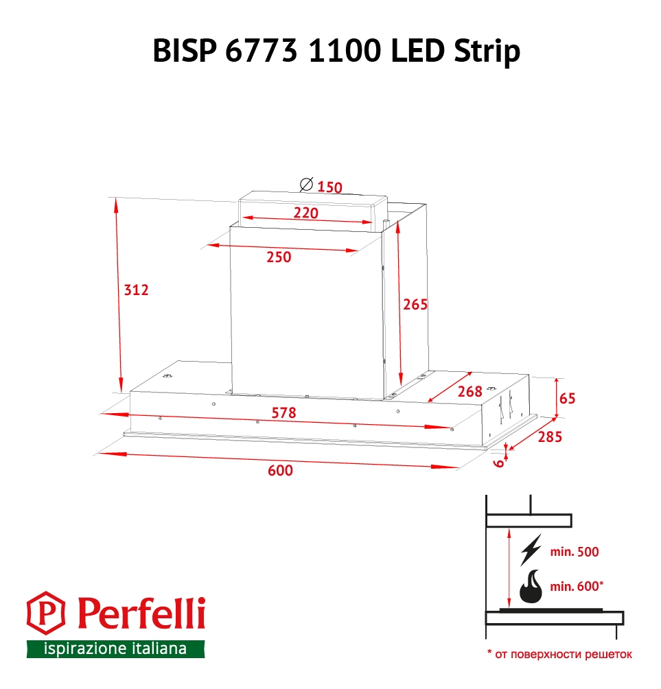 Perfelli BISP 6773 BL 1100 LED Strip Габаритні розміри