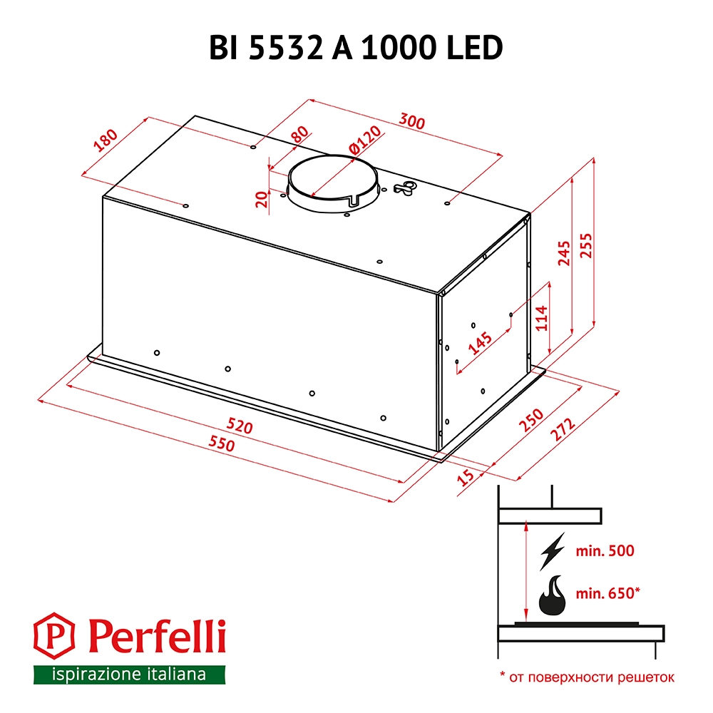 Perfelli BI 5532 A 1000 WH LED Габаритные размеры