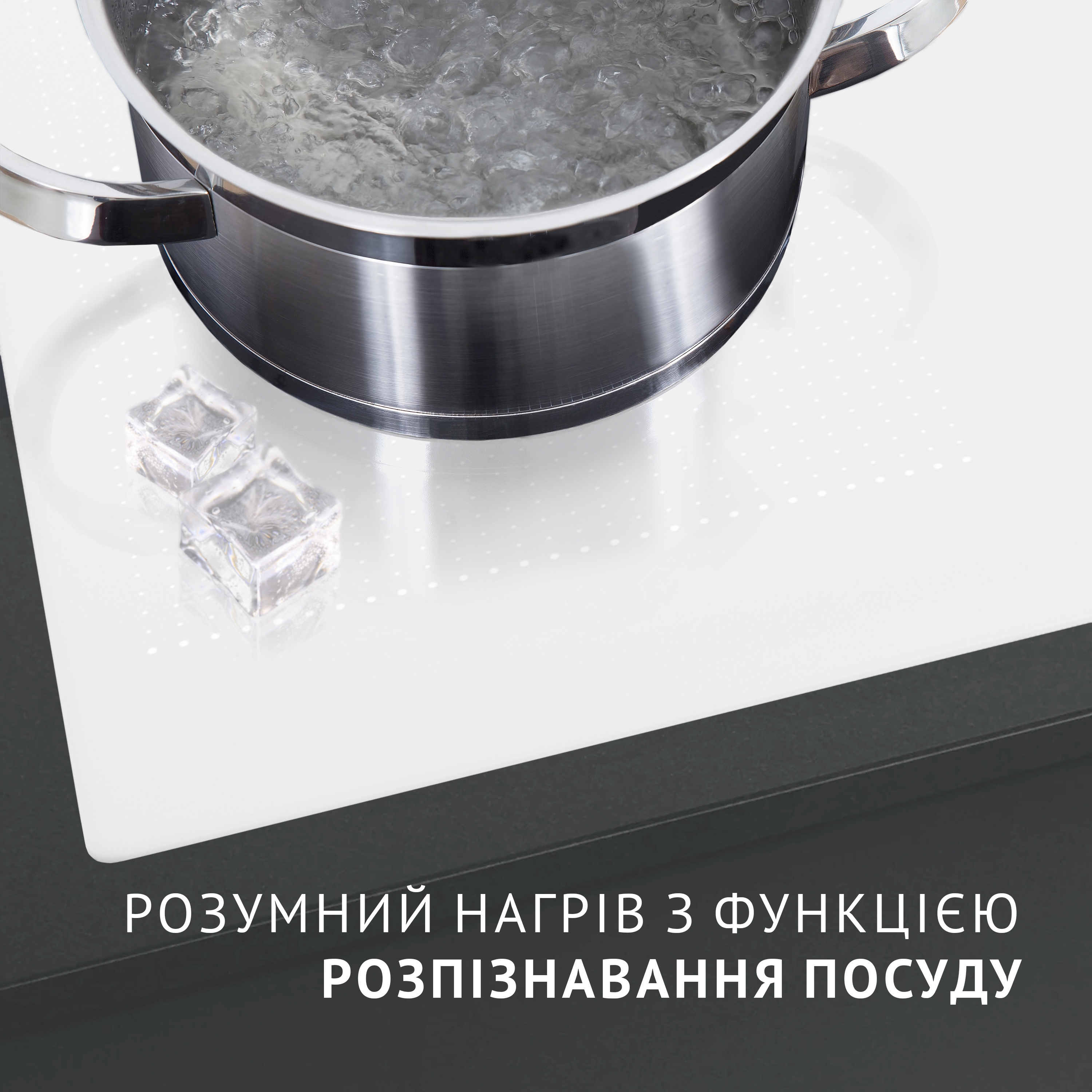 Варочная поверхность Perfelli HI 684 WH цена 15299.00 грн - фотография 2