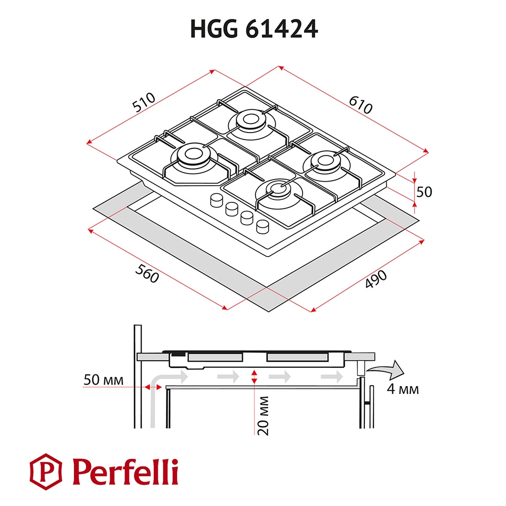 Perfelli HGG 61424 BL Габаритные размеры