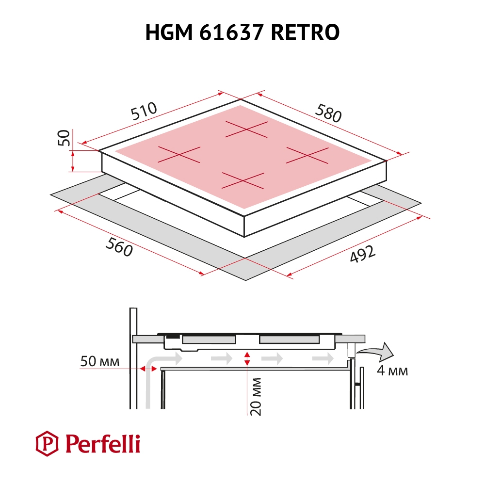 Perfelli HGM 61637 BL RETRO Габаритные размеры