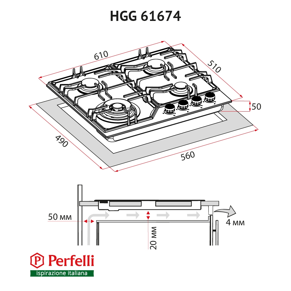 Perfelli HGG 61674 BL Габаритні розміри