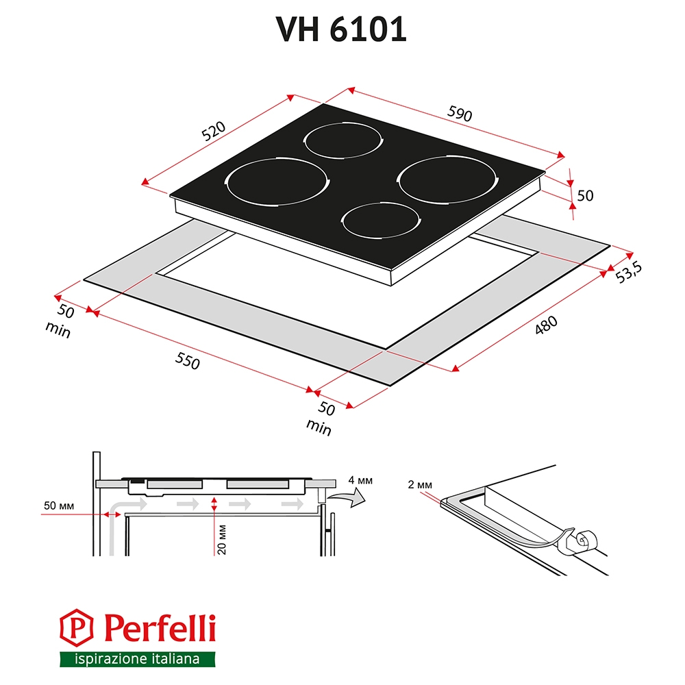 Perfelli VH 6101 BL Габаритні розміри