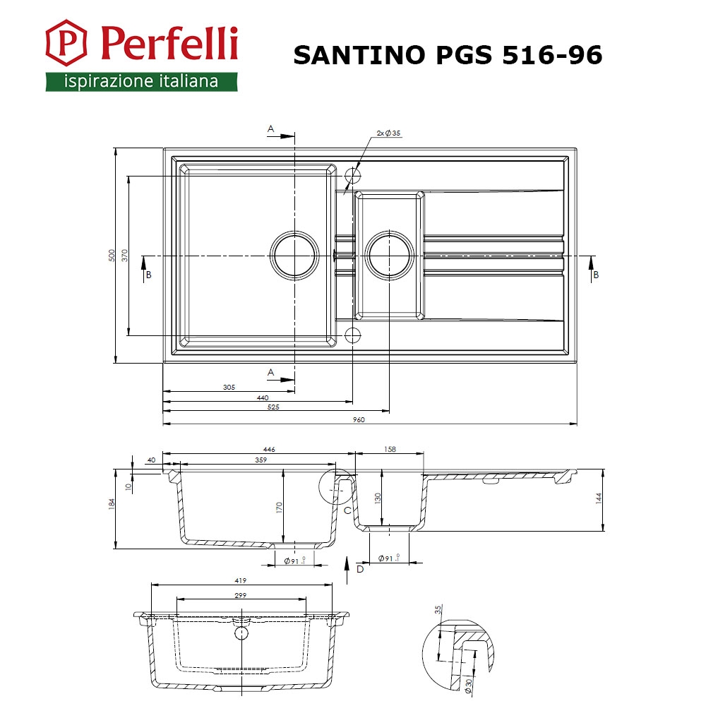 Perfelli SANTINO PGS 516-96 WHITE Габаритні розміри