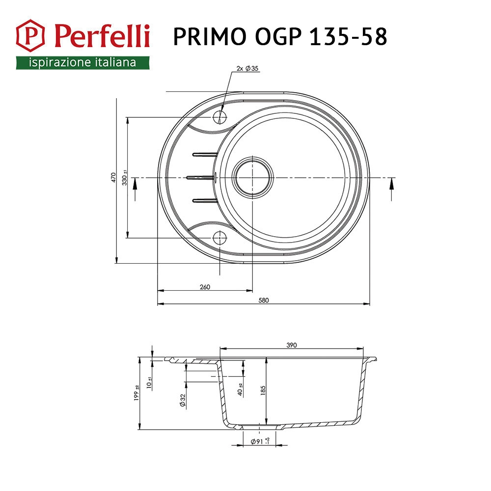 Perfelli PRIMO OGP 135-58 SAND Габаритні розміри